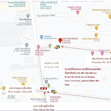 Villa Thai Orchid (Adults Only)-2